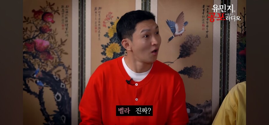 무서운 얘기보다 부모님 첫만남썰이 더 잘팔려버린 무당_20.jpg