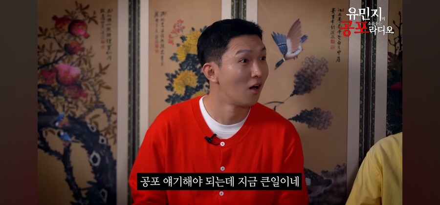 무서운 얘기보다 부모님 첫만남썰이 더 잘팔려버린 무당_21.jpg