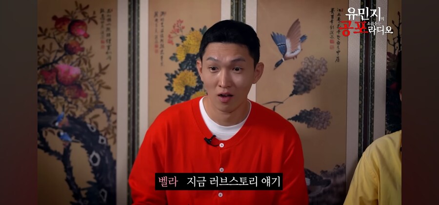 무서운 얘기보다 부모님 첫만남썰이 더 잘팔려버린 무당_22.jpg