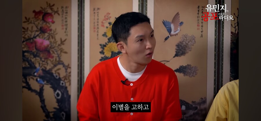 무서운 얘기보다 부모님 첫만남썰이 더 잘팔려버린 무당_26.jpg