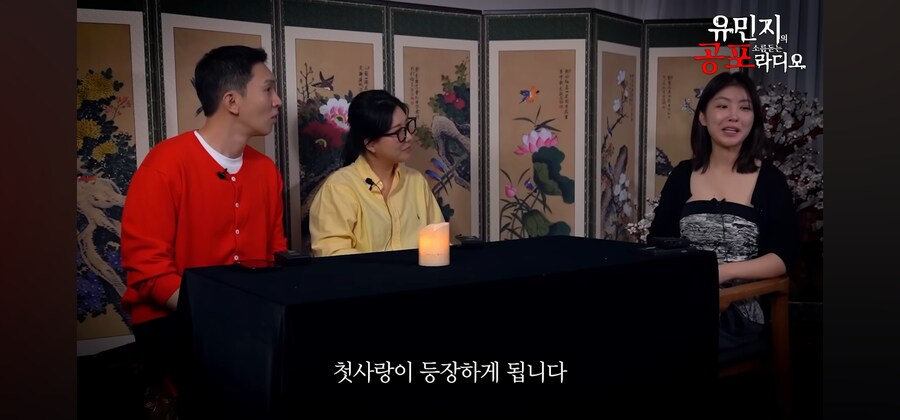 무서운 얘기보다 부모님 첫만남썰이 더 잘팔려버린 무당_29.jpg