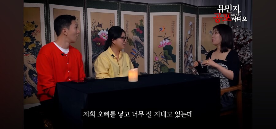 무서운 얘기보다 부모님 첫만남썰이 더 잘팔려버린 무당_31.jpg