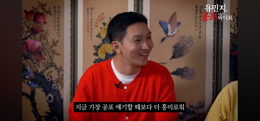 무서운 얘기보다 부모님 첫만남썰이 더 잘팔려버린 무당_33.jpg