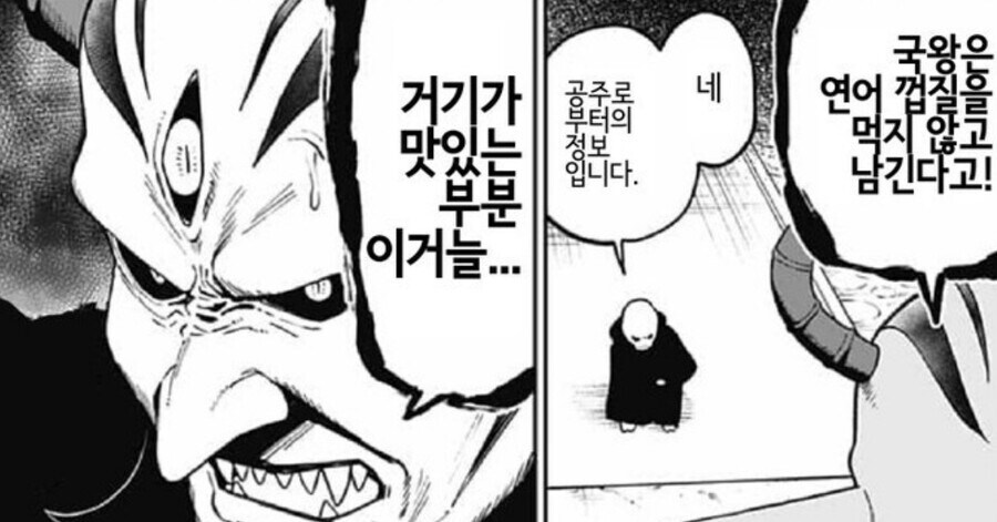 공주고문) 더이상 볼 수 없는거._3.jpg