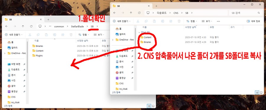 초보를 위한 CNS 설치 방법_2.png