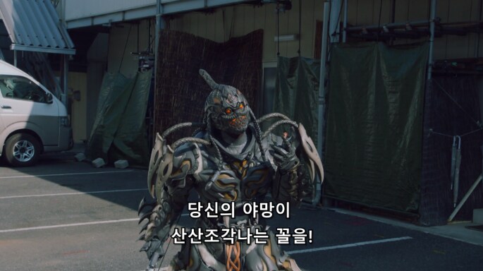 [가면라이더 가브] 어느 간부의 역대급 유언(스포)_5.png