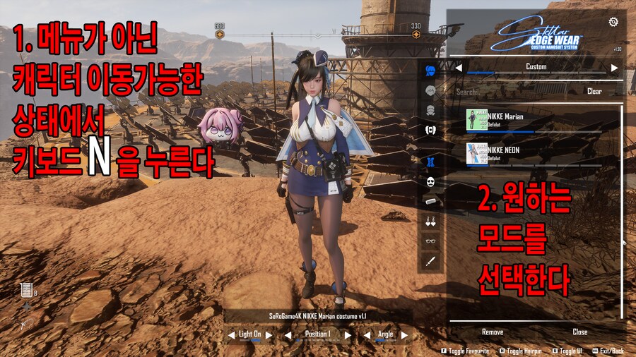 초보를 위한 CNS 설치 방법_4.png
