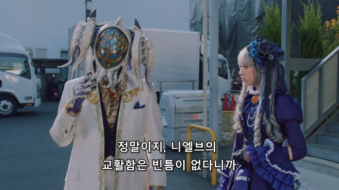 [가면라이더 가브] 어느 간부의 역대급 유언(스포)_14.png