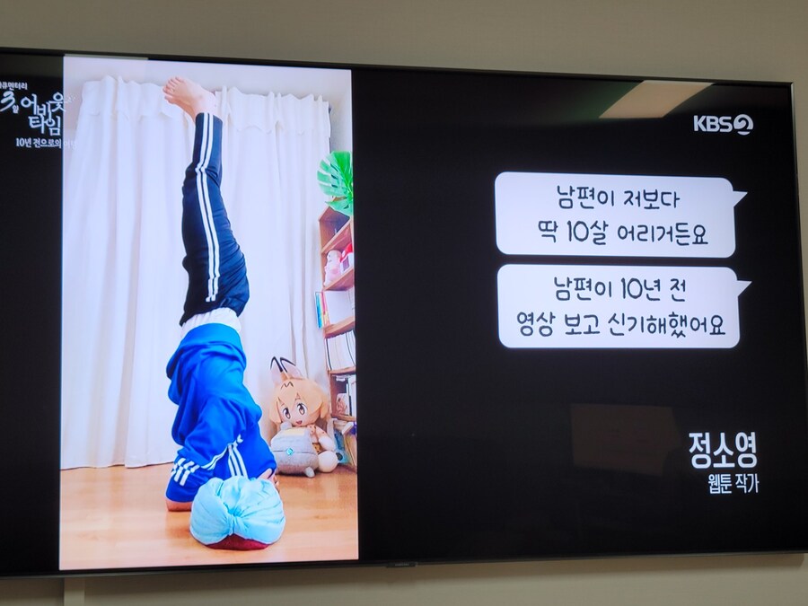 이번에 공개된 다큐3일로 알려진 10년전 웹툰을 꿈꾸던 여인_10.jpg