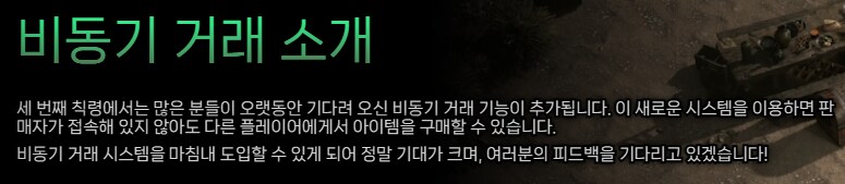 POE2) 0.3.0 카카오 랭킹전 이벤트, FAQ 외_4.png