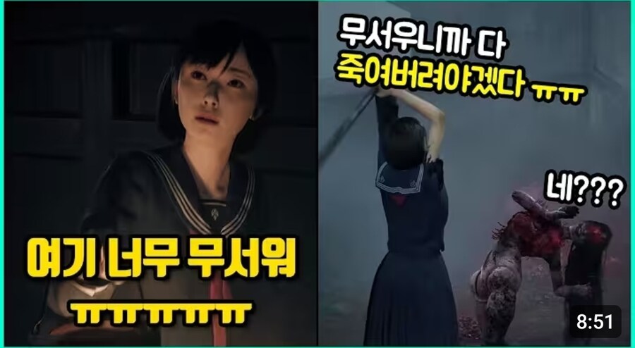 사일런트 힐F 간단요약