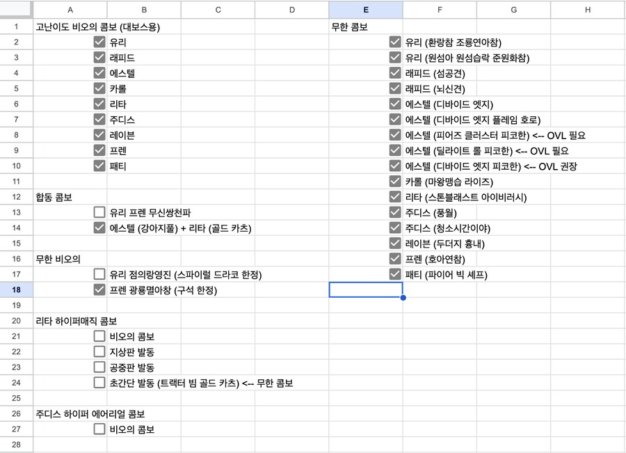 콤보영상 촬영 근황 3번째_1.png