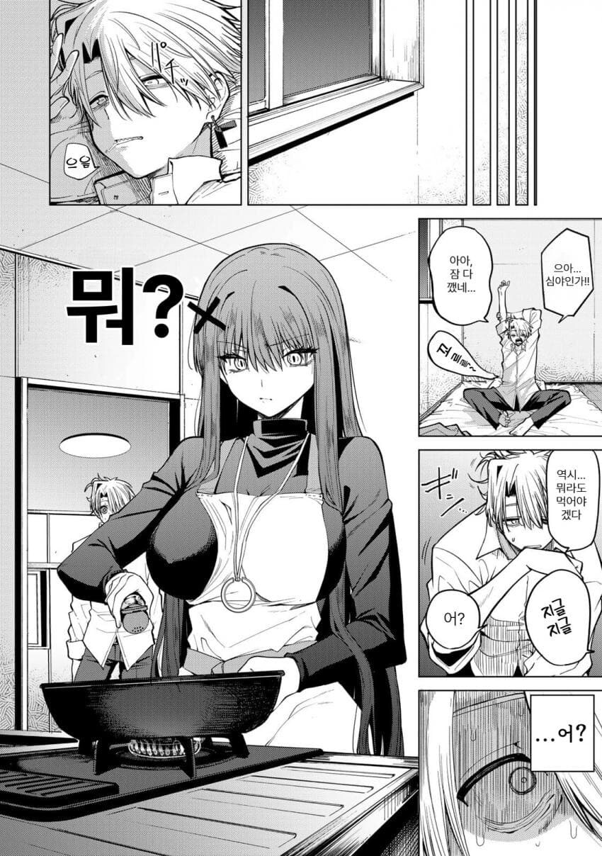 일본 3대 소년만화 잡지 매거진의 인기신작.JPG_9.jpg