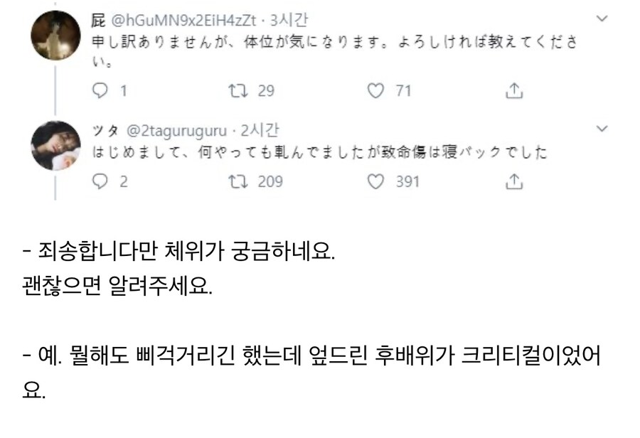 ? 침대 부러짐_4.jpg