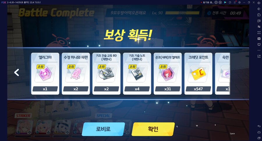 준코(새해) = 새준코 3성 달성~ 새해의 아페리티프 이벤트 상설화 오래 기다렸다_1.png