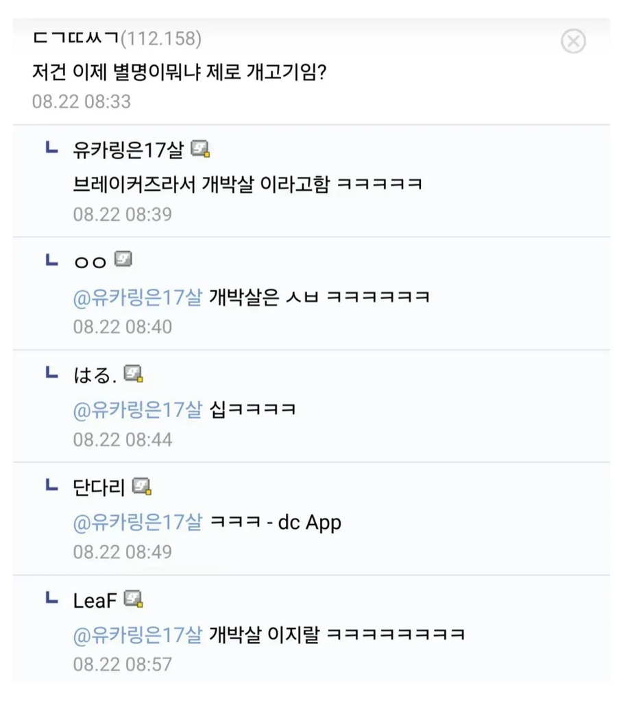 Nc 신규 서브컬처게임 공개.jpe_2.webp