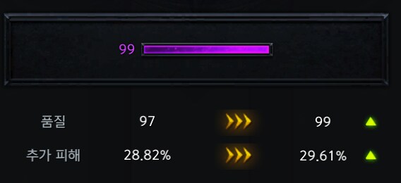로아) 무품 확정권 뜨길래 질러줬는데_1.png
