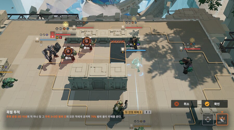 패러독스 훈련 4지역 공략 팁_6.png