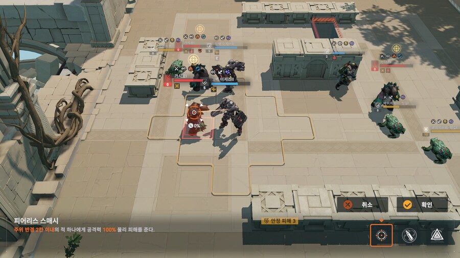 패러독스 훈련 4지역 공략 팁_12.png