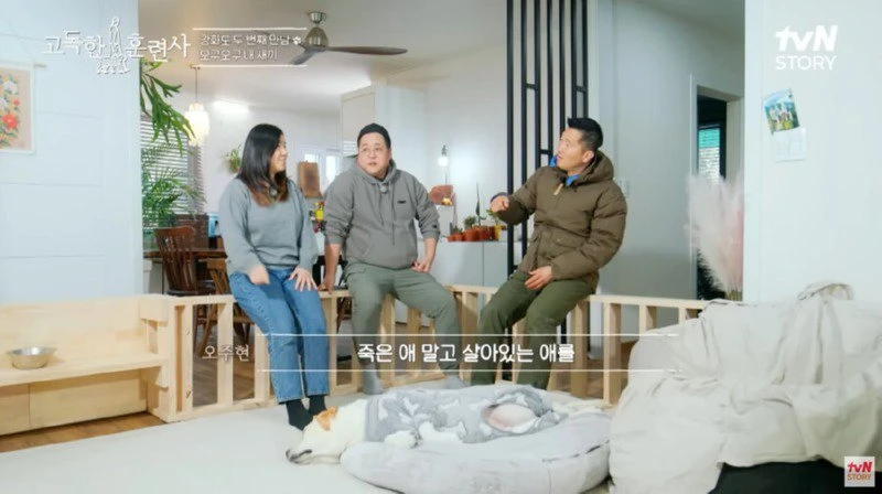 편견 없이 생물을 좋아하는 사람_2.webp