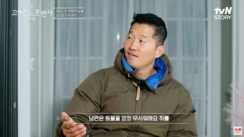 편견 없이 생물을 좋아하는 사람_6.webp