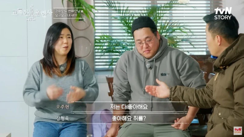 편견 없이 생물을 좋아하는 사람_7.webp