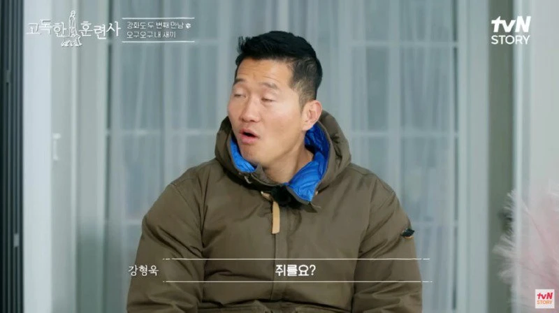 편견 없이 생물을 좋아하는 사람_18.webp