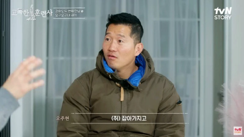 편견 없이 생물을 좋아하는 사람_19.webp