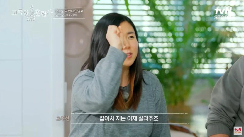 편견 없이 생물을 좋아하는 사람_22.webp