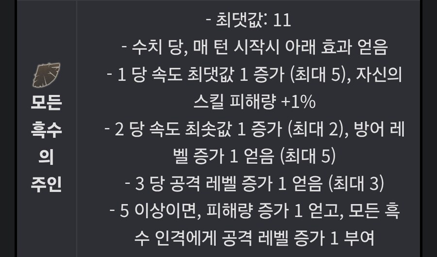 림버스) 다들 흑수 이스마엘 안 나온다 생각하는거 같은데_1.jpg