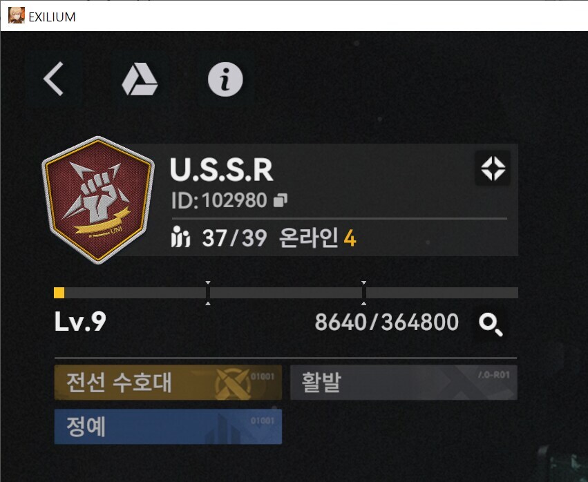 소전2) 이 U.S.S.R 서클장은 출근했어도 클원을 모집합니다._1.jpg