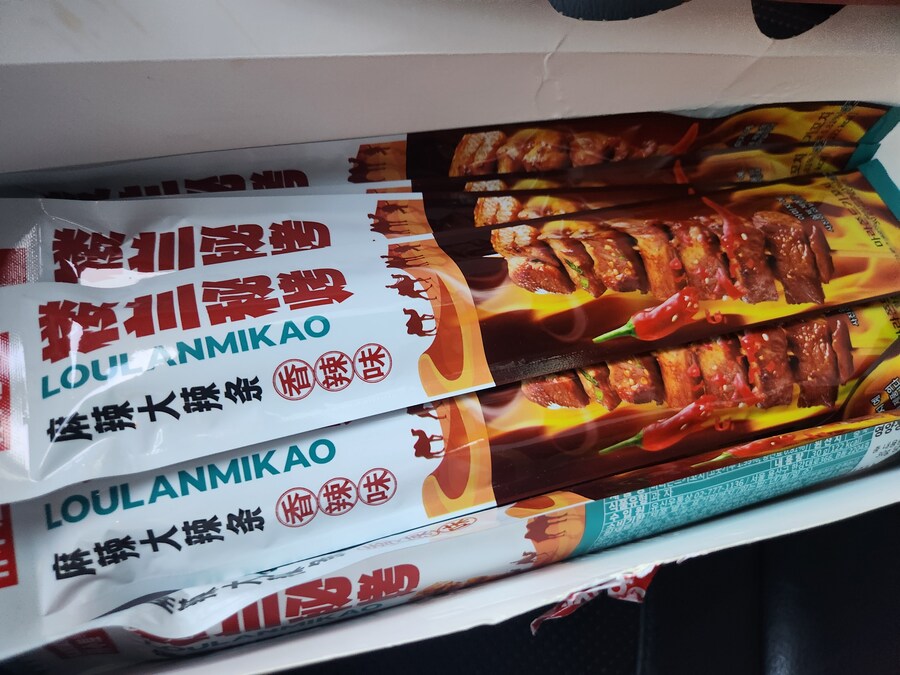 솔직히 좀 놀랬던 중국산 불량식품_1.jpg