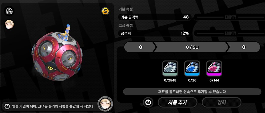 [zzz] 토끼 전무 뽑았다_1.png