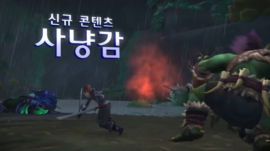 와우 한밤 사냥감에서 형상 등을 보상만 얻을 수 있음 (디아 월드 시스템 도입)_2.jpg