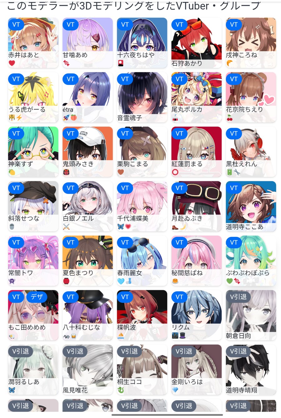 버튜버) 아오기리고교 마마파파가 궁금해서 검색좀 해봤는데_2.png