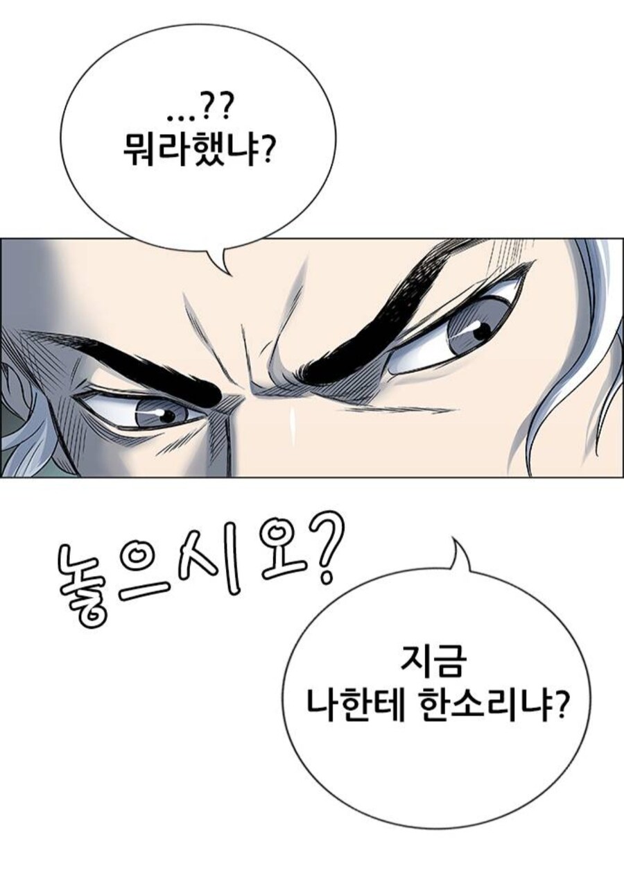 호랑이형님)작중에서 억울함 甲_6.jpg