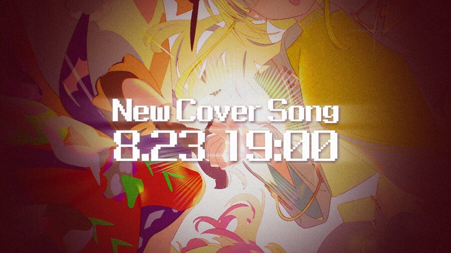 카미츠바키) 카후 x 이세계정서 - 듀엣 커버 이중 투고 예고_1.jpg