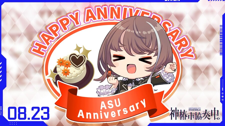 카미츠바키) 아스 4주년 및 이벤트 직전 특별 방송_1.jpg