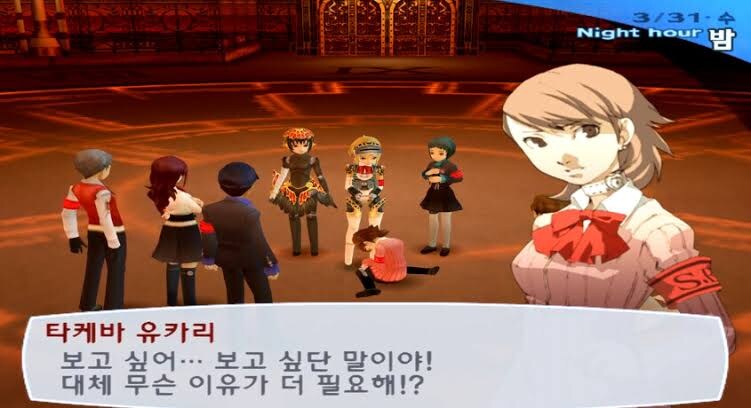 (페르소나) 연인 커뮤 특_2.jpg