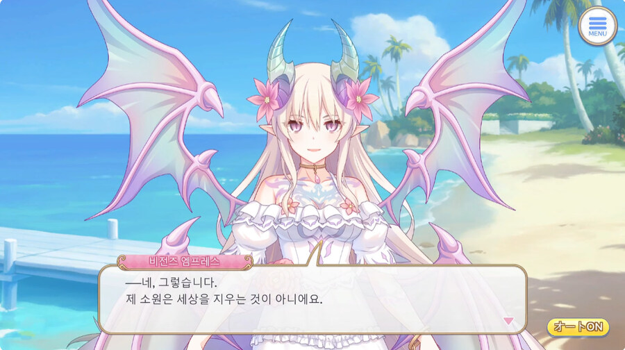 프리코네 현 최종보스의 목적_7.jpg