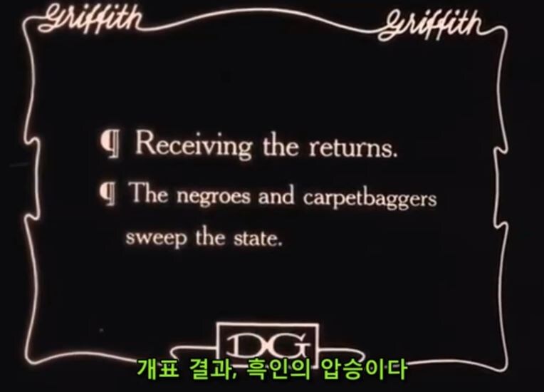 역사) 남북 전쟁 이후 흑인들이 남부에서 벌인 끔찍한 죄악들 ㄷㄷㄷㄷ_10.jpg