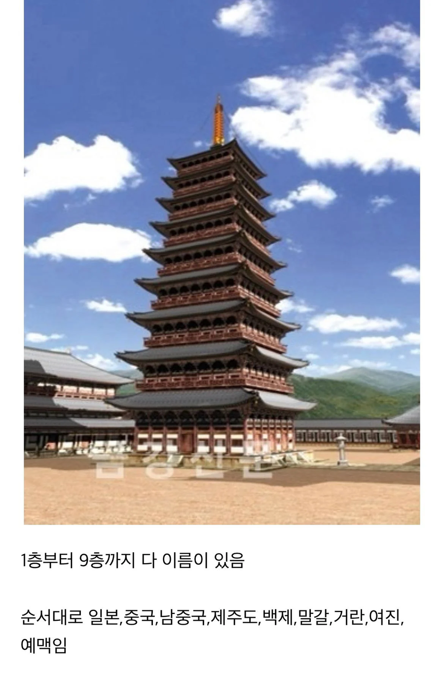 "신라가 삼국 통일해서 고구려 땅을 잃었다!"_1.webp