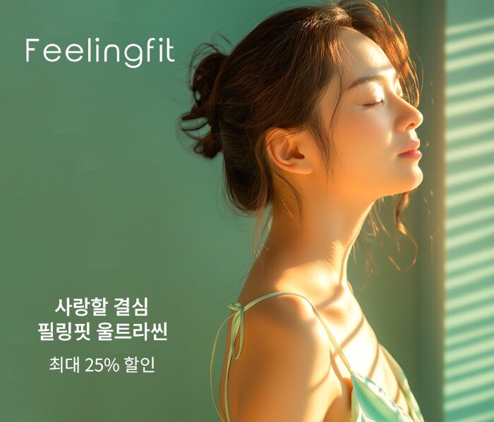 [인더파우치]여직원만 몰래쓴다는 초박형콘돔 TOP5 특가1000원+무료배송_1.jpg