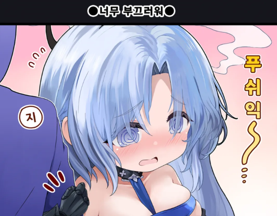 후방)엄멈머 이게 끈이야 옷이야_5.webp