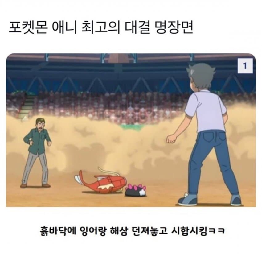 포켓몬 전설의 배틀_1.jpg