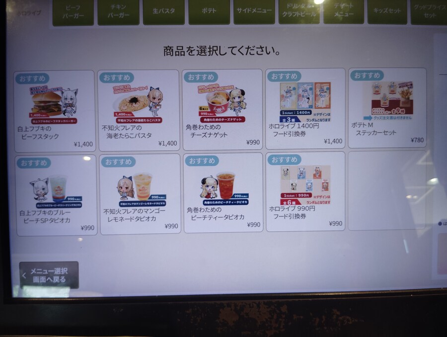 버튜버) 오늘의 점심_3.jpg