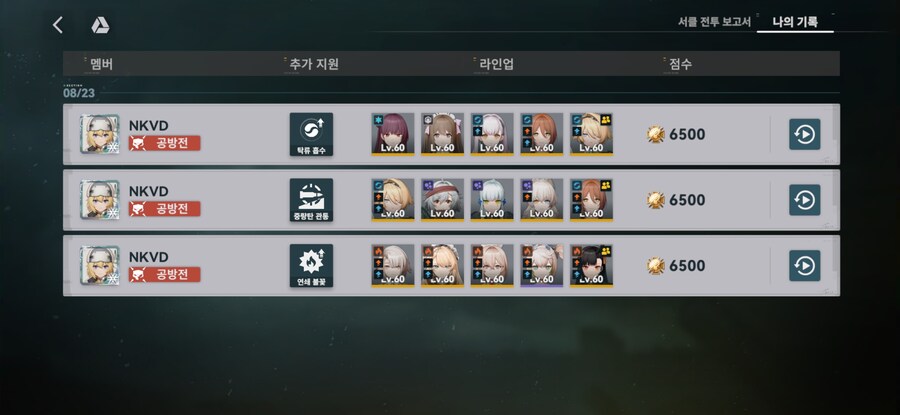 소전2) 흙먼지 완. 올킬했다._1.jpg