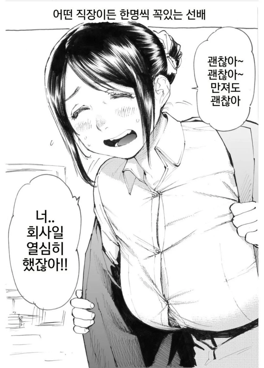 얼른 취직하고 일해야 하는 이유_1.webp