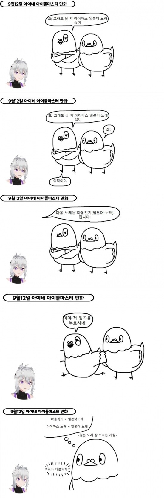 ㅇㅇㄱ)ㅇㅍㄹ 이중성 레전드_1.jpg
