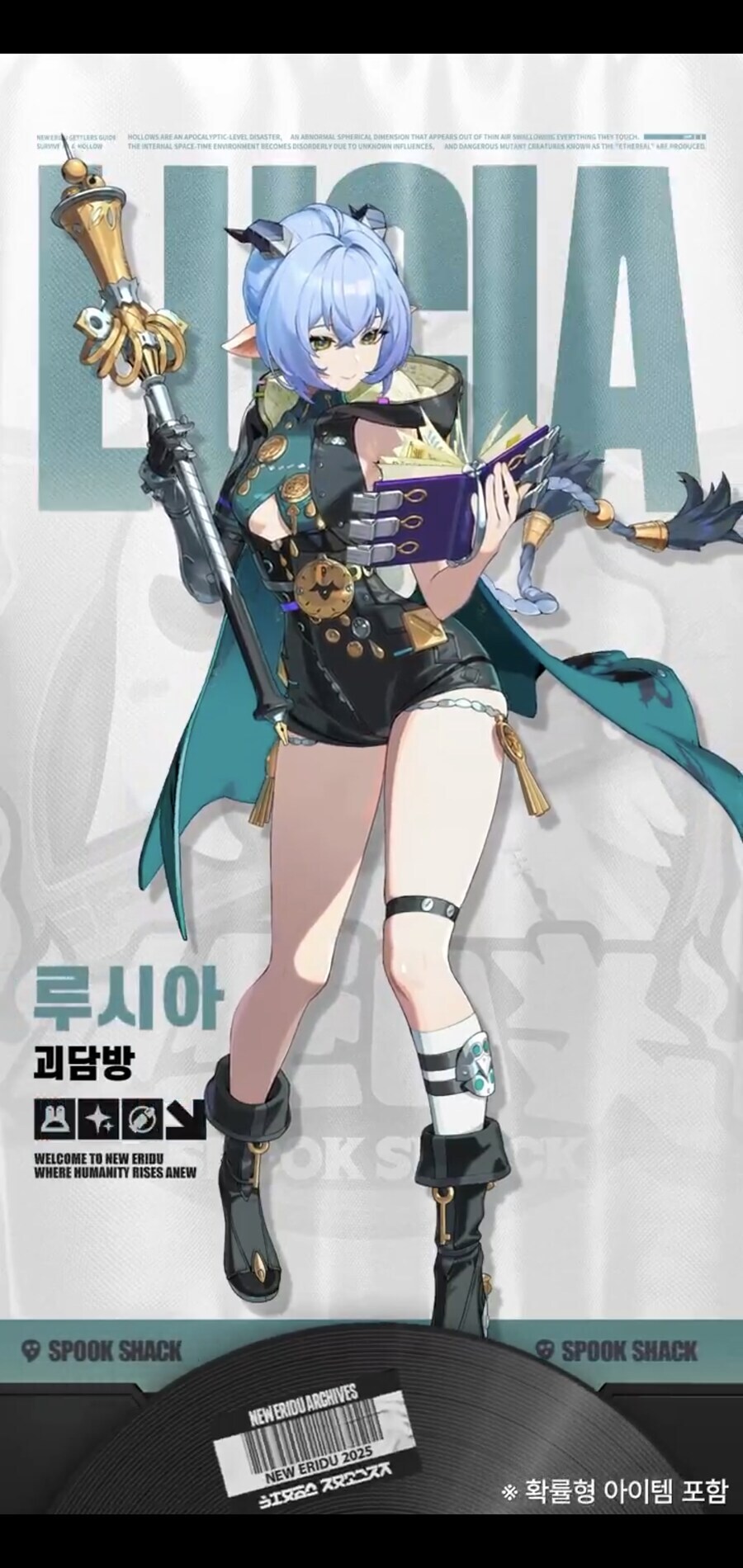 젠레스)스승님 유행잘따라가시네_1.jpg